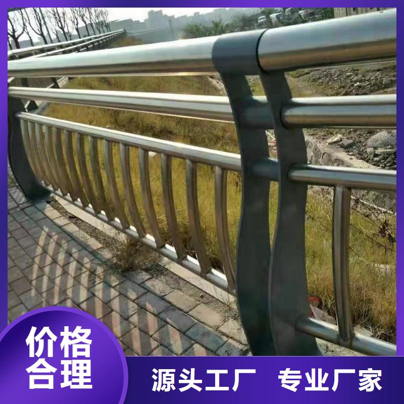 护栏【景观护栏】精选货源
