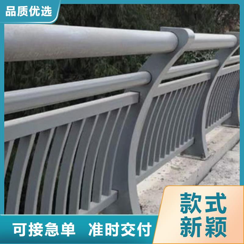 铝合金护栏买的是放心