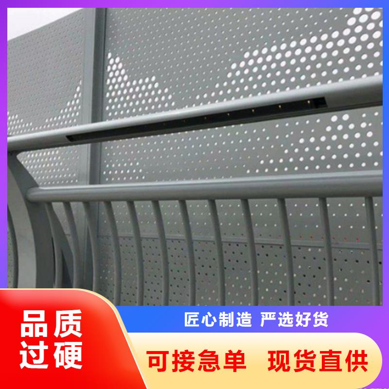 铝合金护栏值得信赖