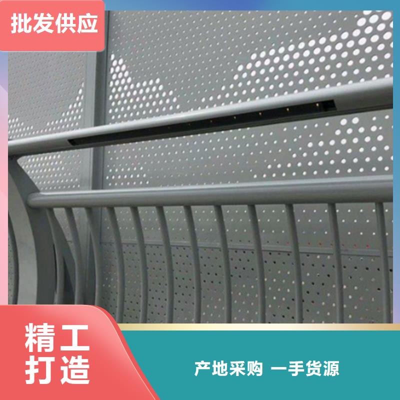 铝合金护栏全品类现货