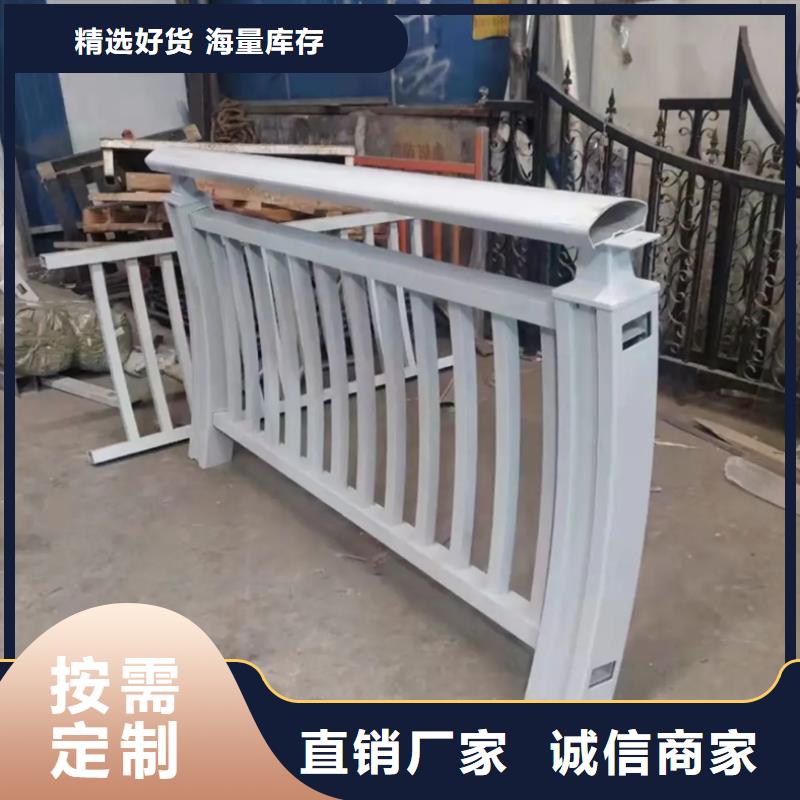 铝合金护栏好产品价格低
