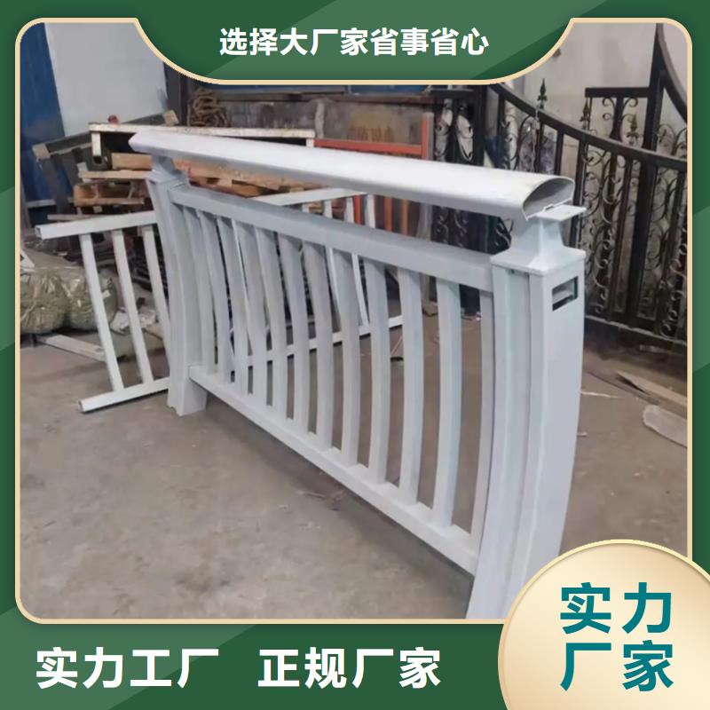 铝合金护栏用心制作