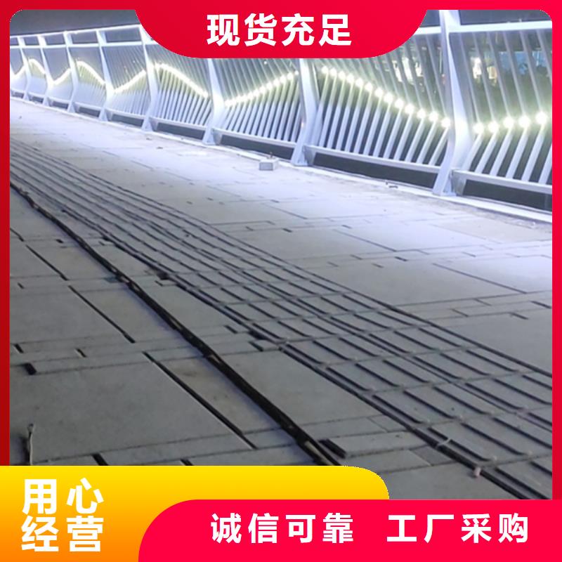 铝合金护栏全品类现货