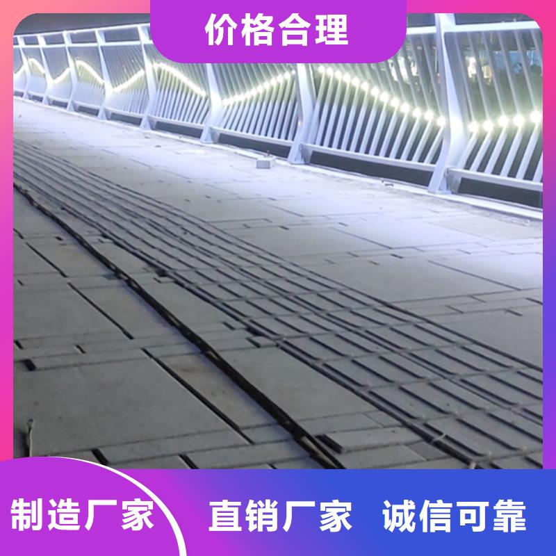 铝合金护栏的图文介绍