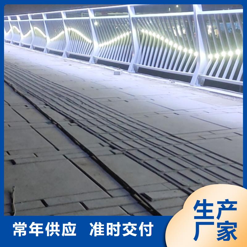 铝合金护栏多种规格可选