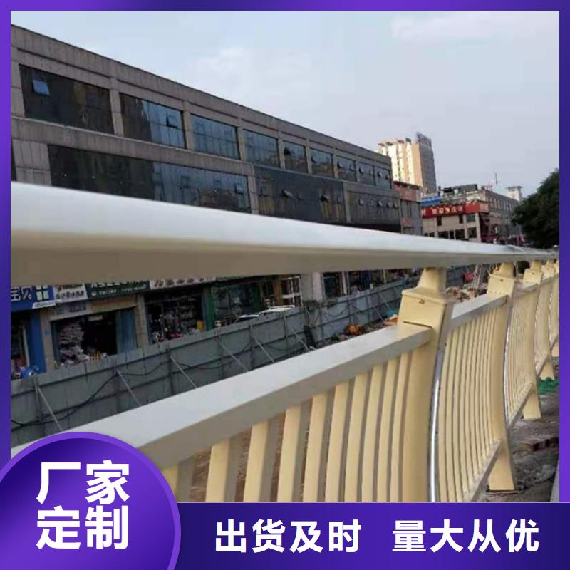 铝合金护栏值得信赖