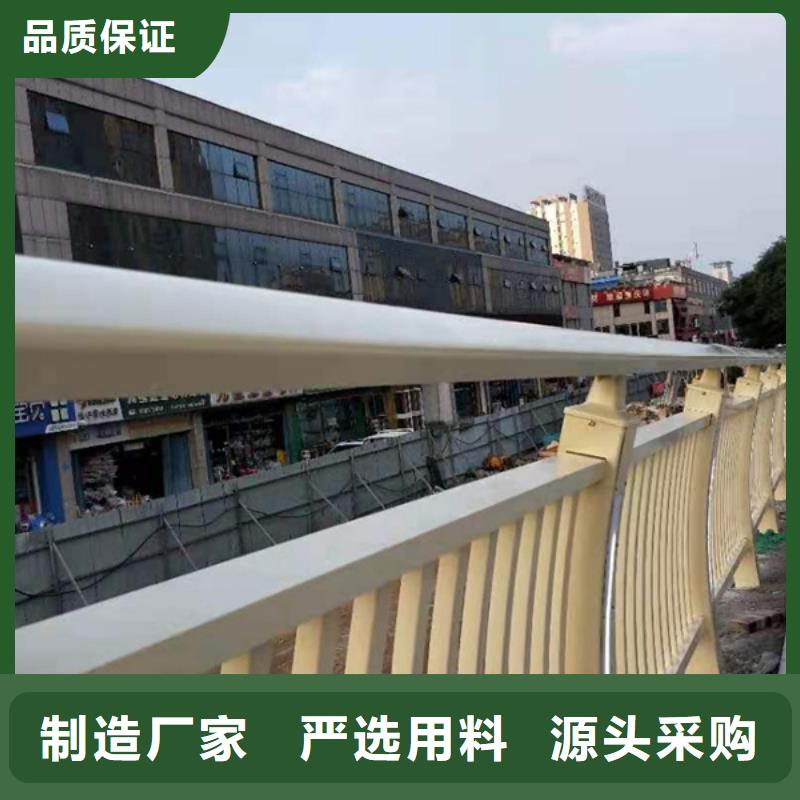 铝合金护栏信誉至上