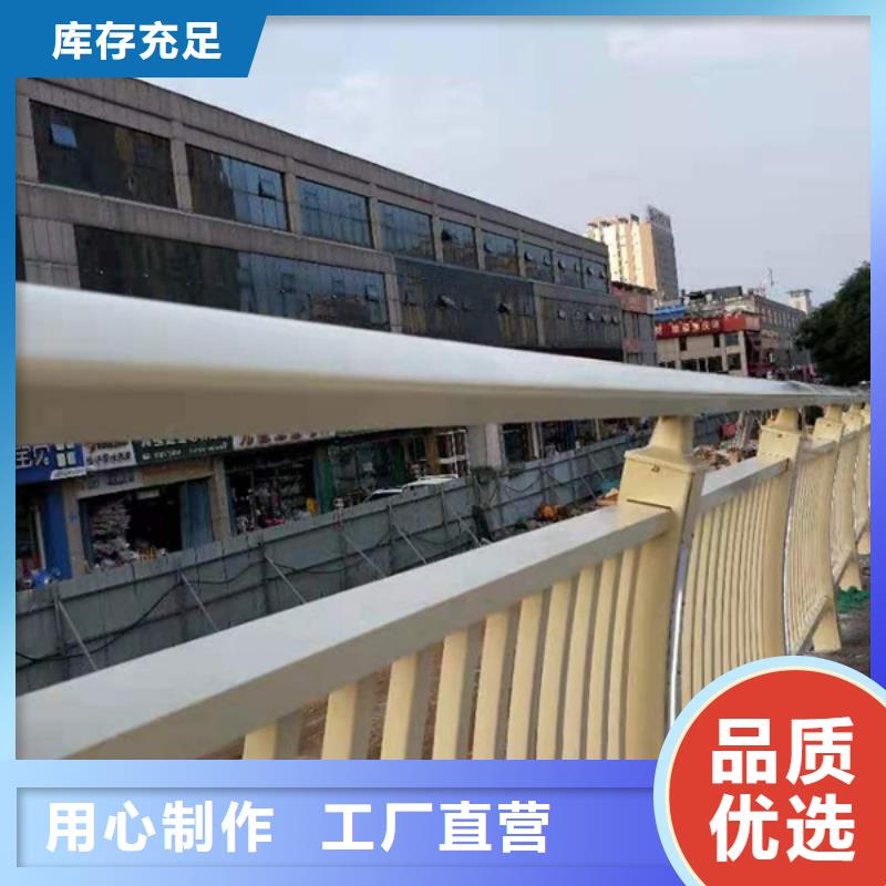 铝合金护栏N年生产经验