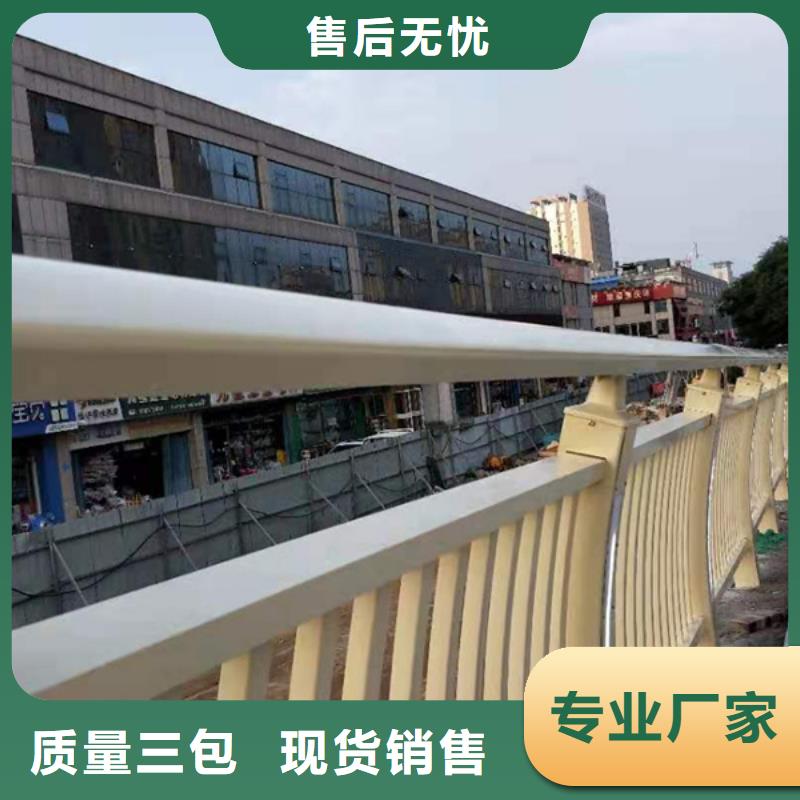 铝合金护栏厂家直销放心