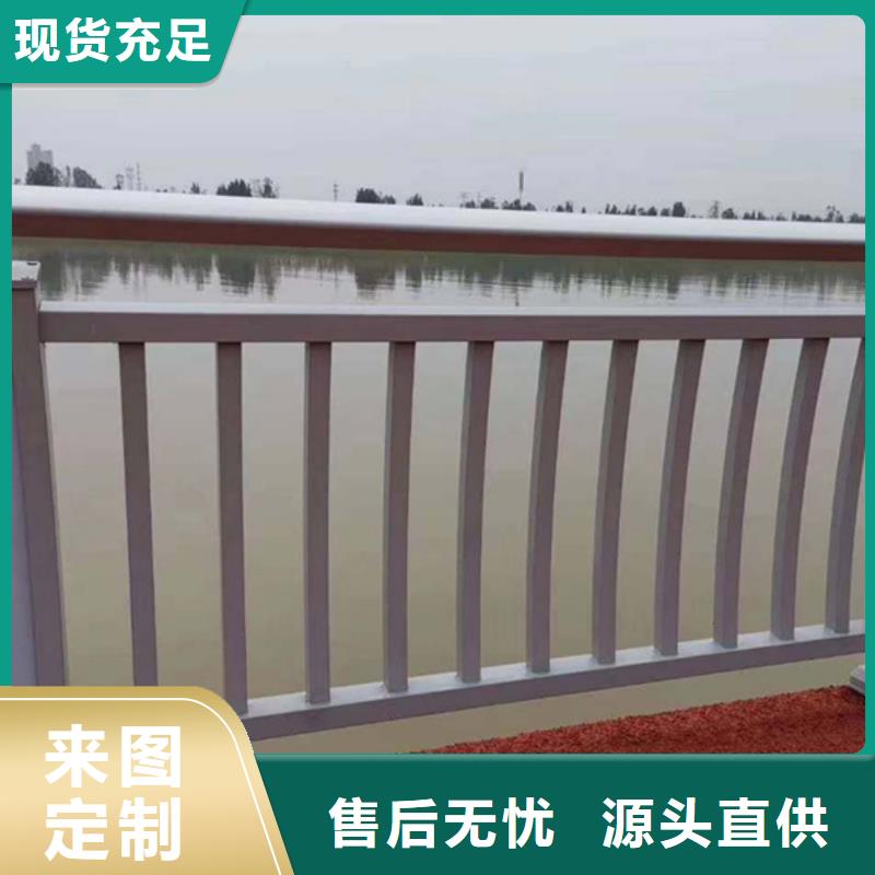 铝合金护栏现货销售