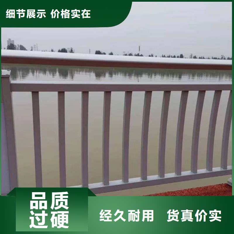 铝合金护栏用心制作