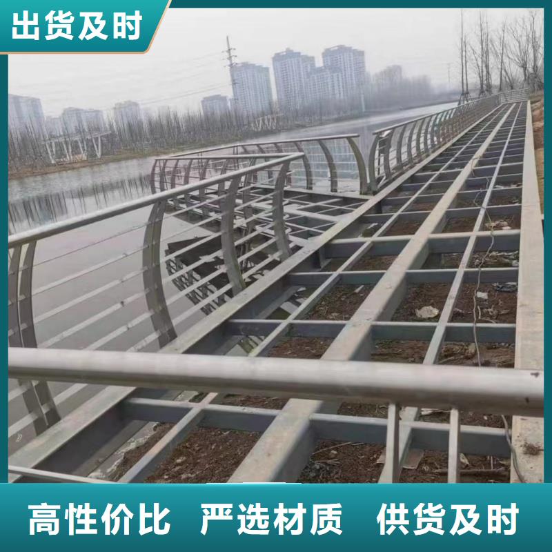 铝合金护栏多种规格可选