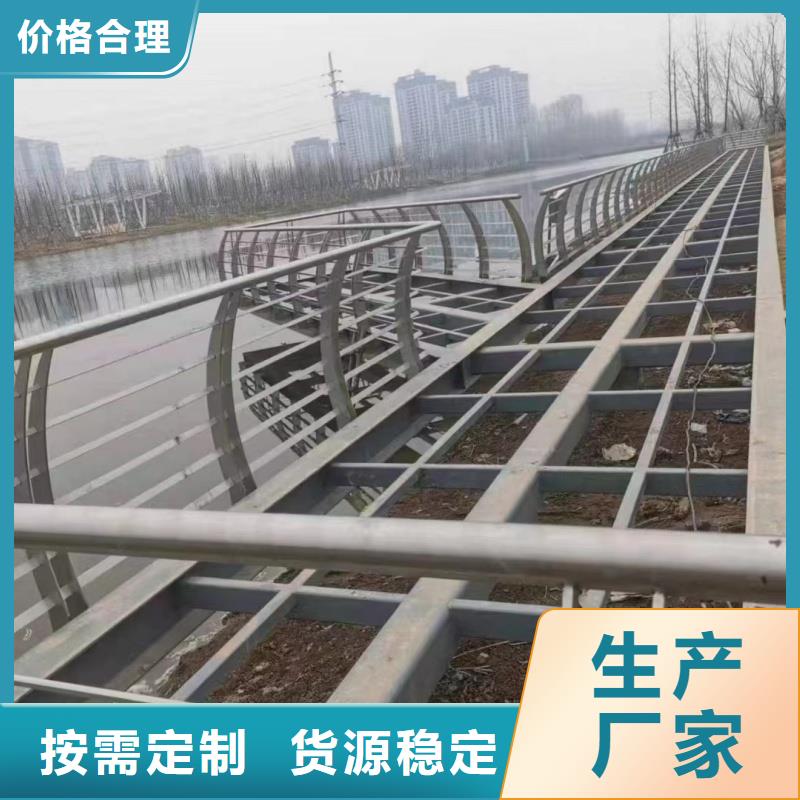 铝合金护栏信誉至上