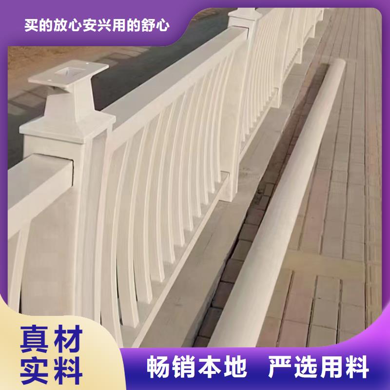 铝合金护栏闪电发货