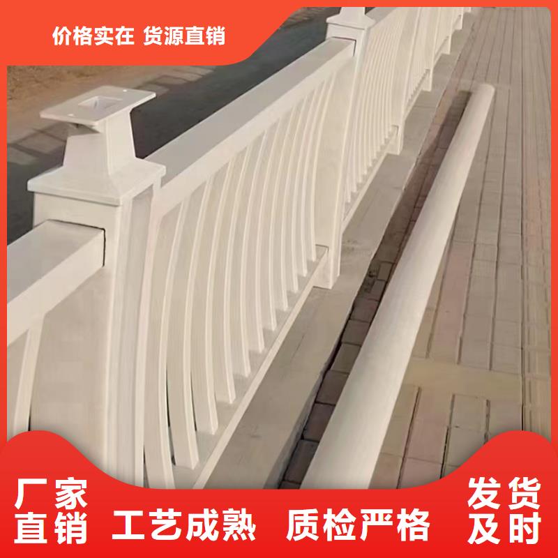 铝合金护栏工厂批发