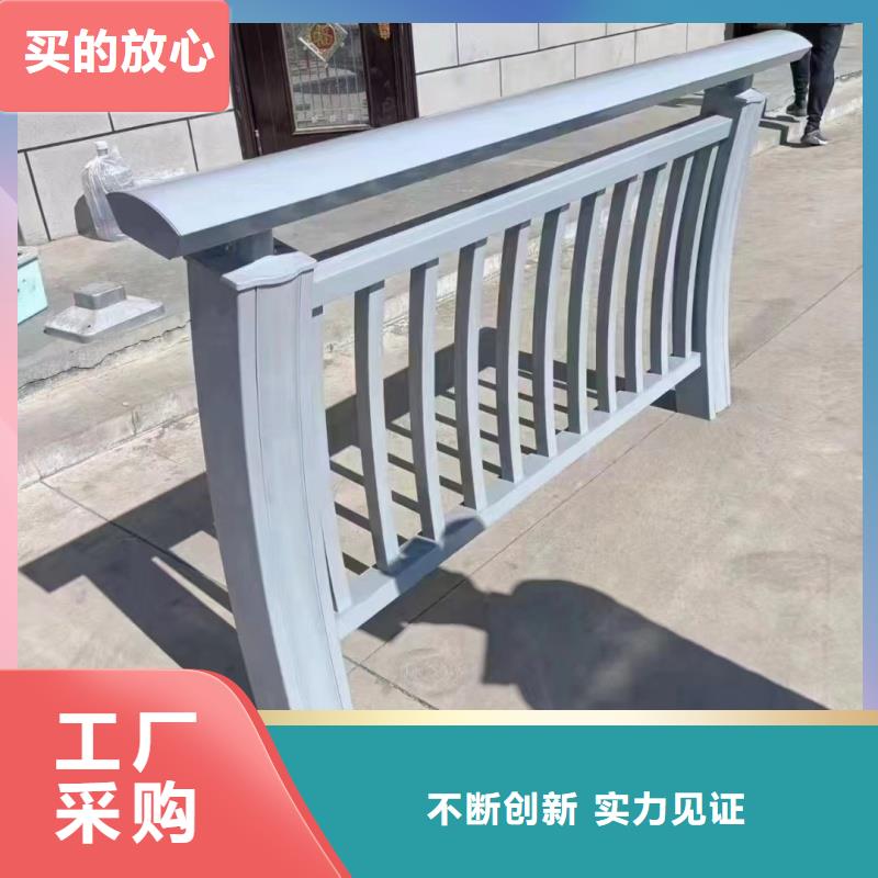 铝合金护栏买的是放心