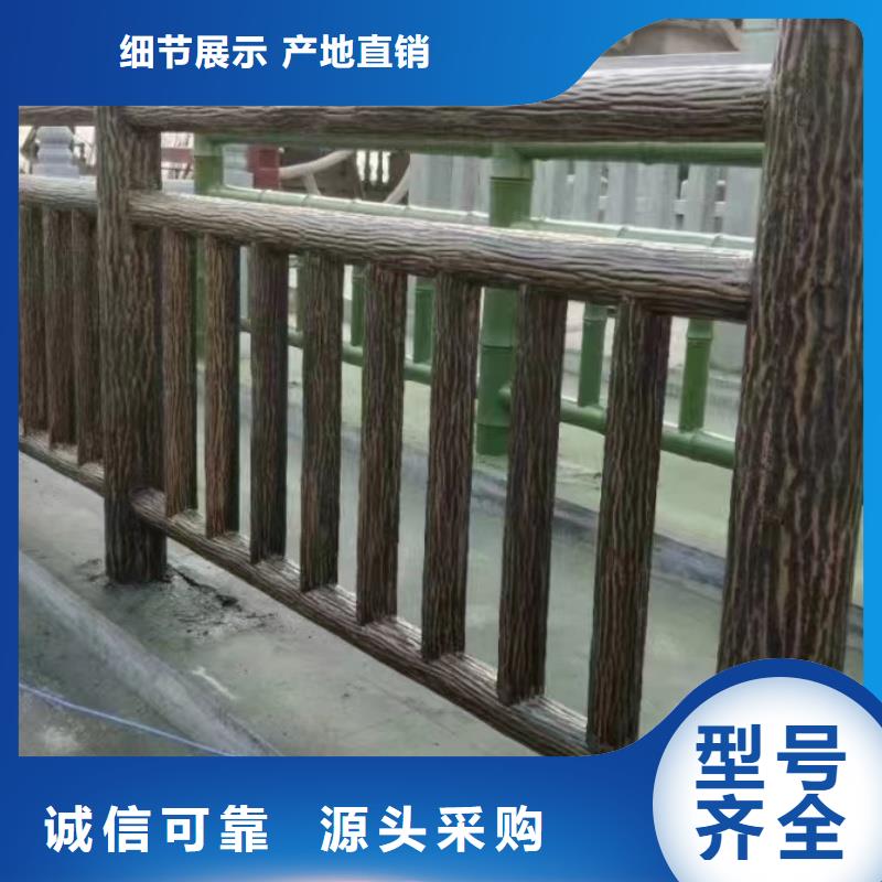铝合金护栏用心经营