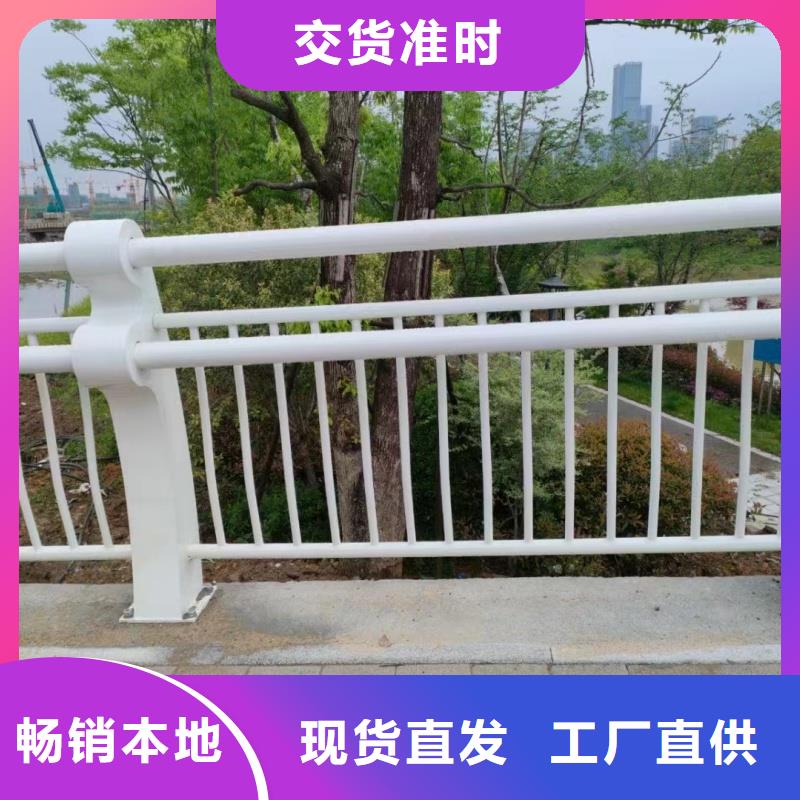铝合金护栏全品类现货