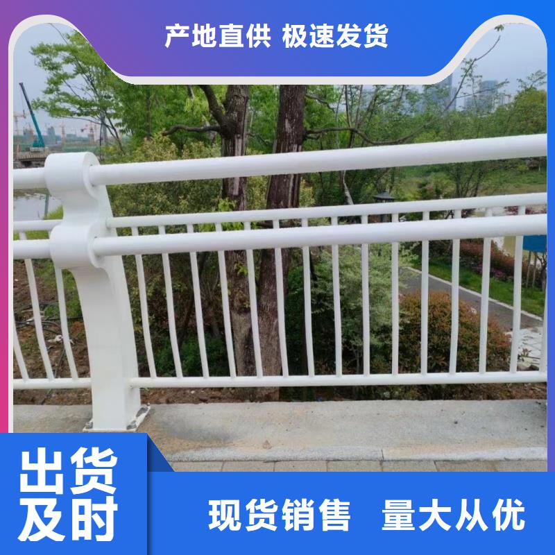 铝合金护栏买的是放心