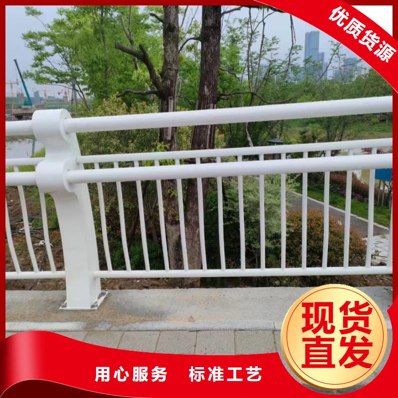 铝合金护栏用心经营