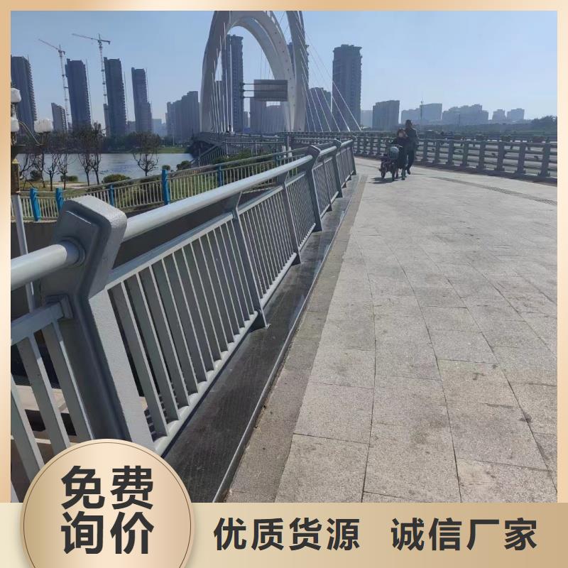 铝合金护栏厂家直发