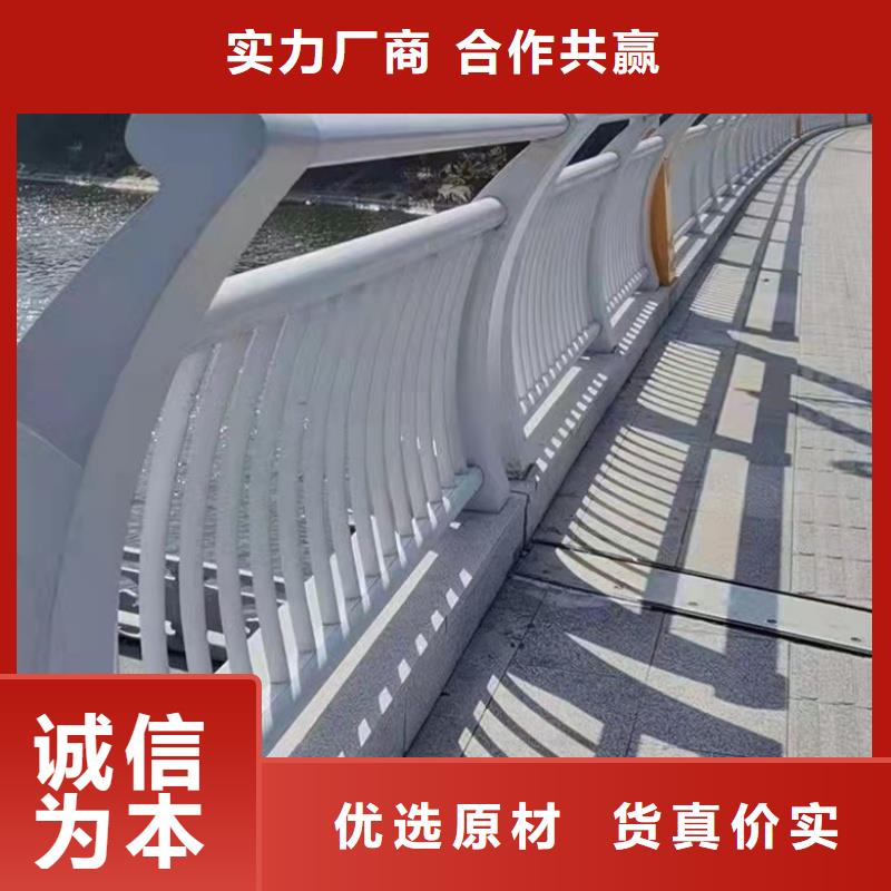 铝合金护栏真材实料加工定制