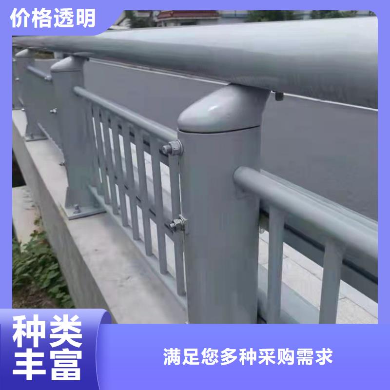 铝合金护栏价格公道合理