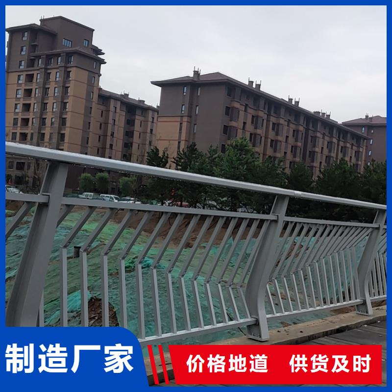 铝合金护栏大厂家实力看得见