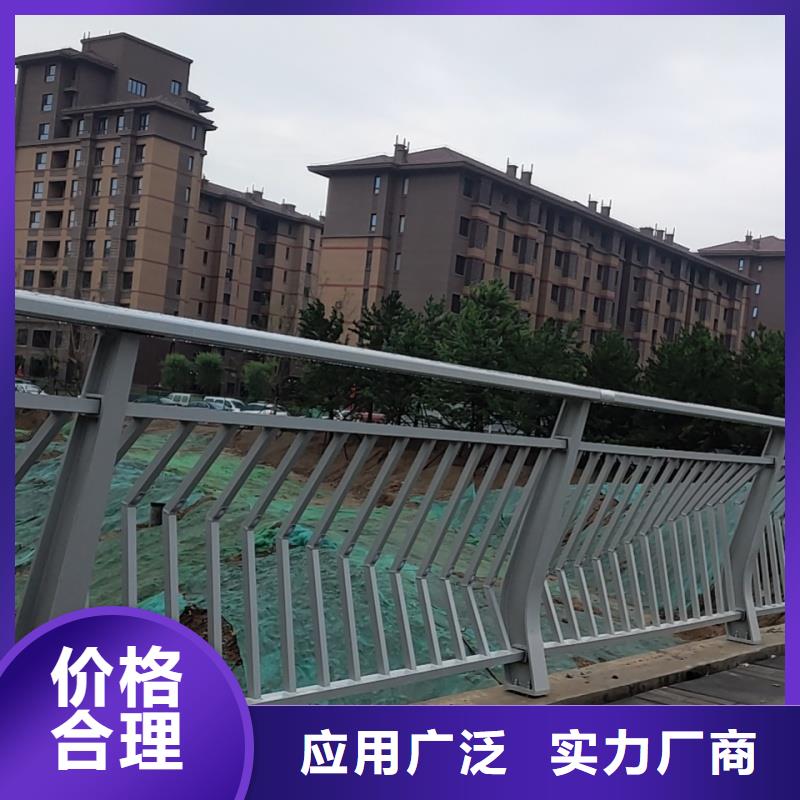 铝合金护栏品质做服务