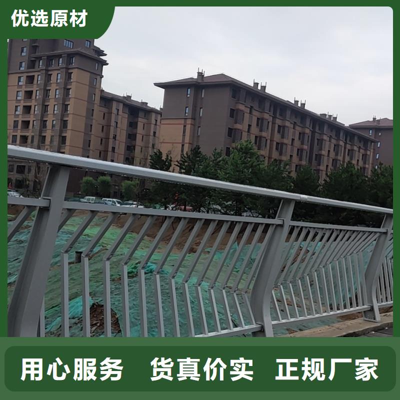 铝合金护栏现货销售