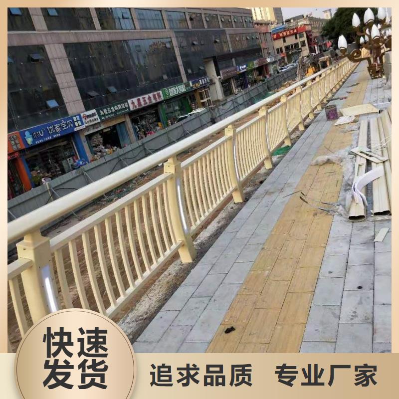铝合金护栏详细参数