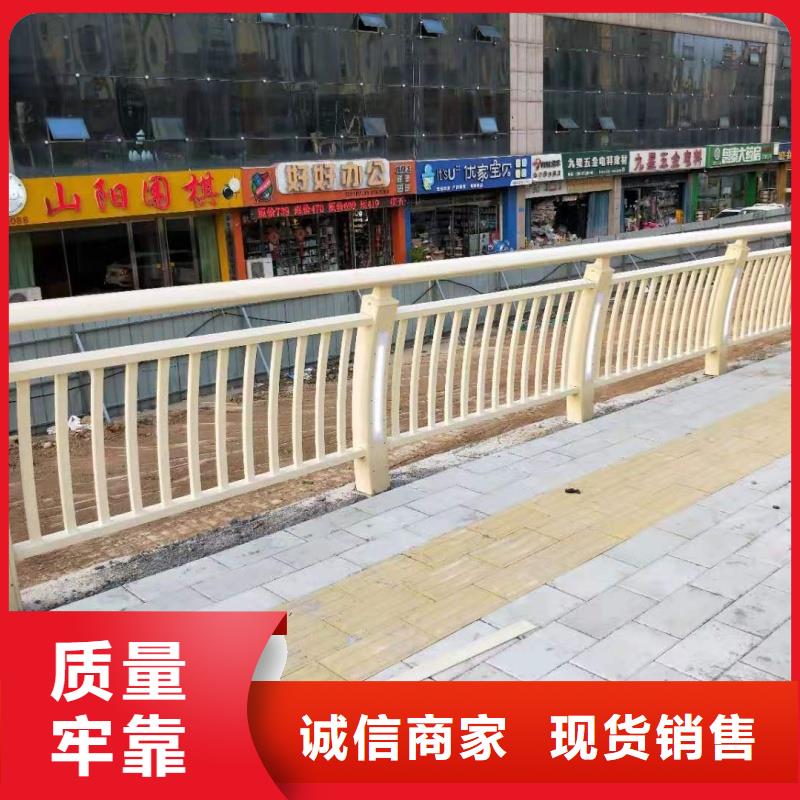 铝合金护栏买的是放心