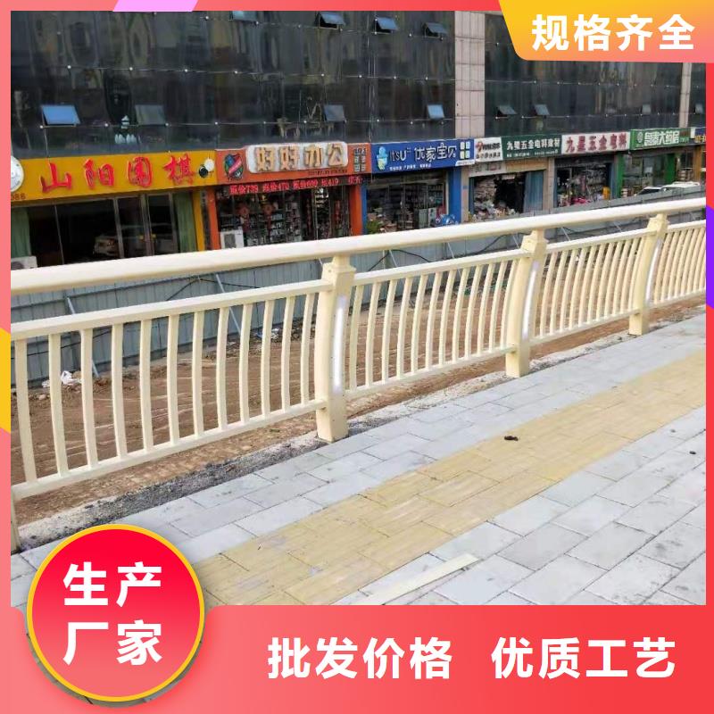 铝合金护栏用心经营