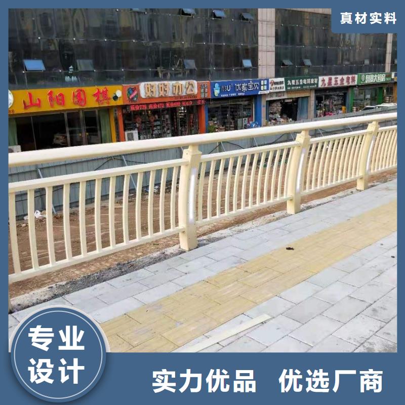 铝合金护栏买的是放心