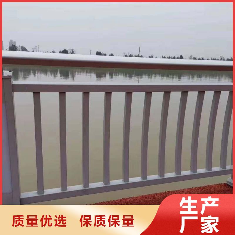 铝合金护栏现货供应