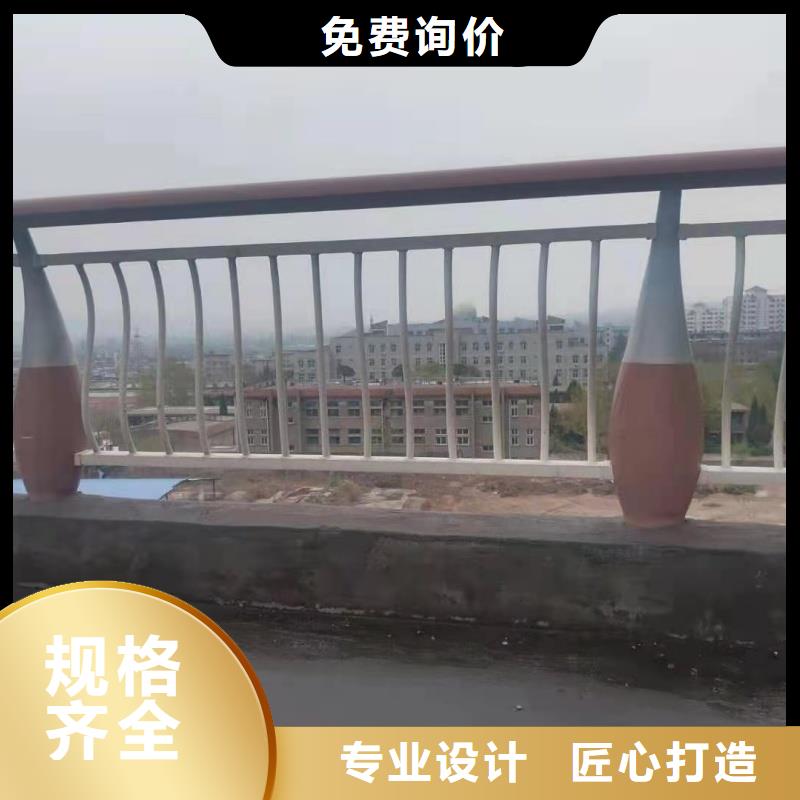 铝合金护栏定制批发