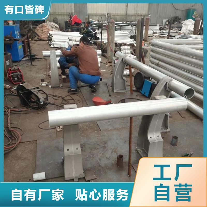 铝合金护栏工厂自营