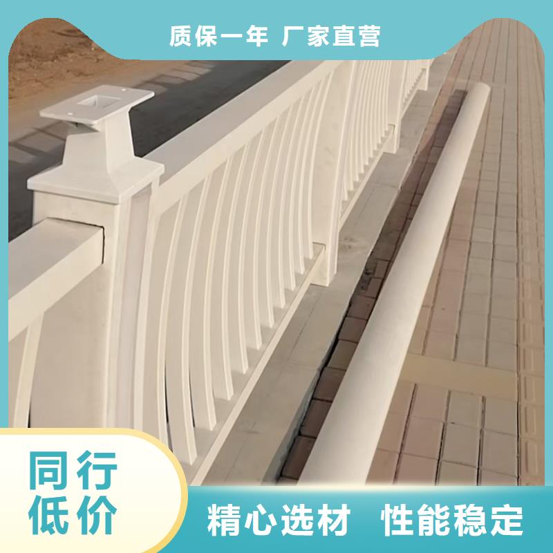 铝合金护栏工厂价格