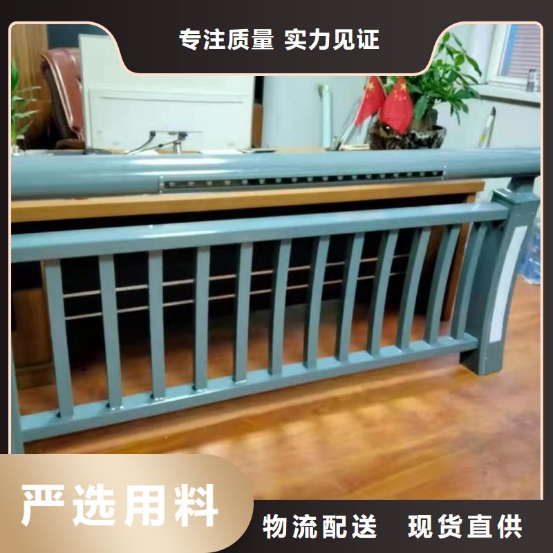 铝合金护栏常年供应