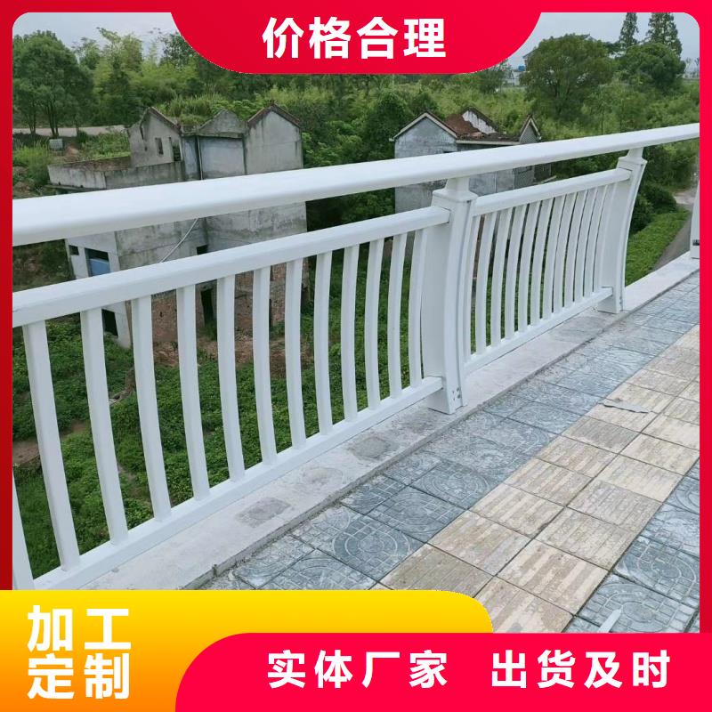 铝合金护栏品质做服务