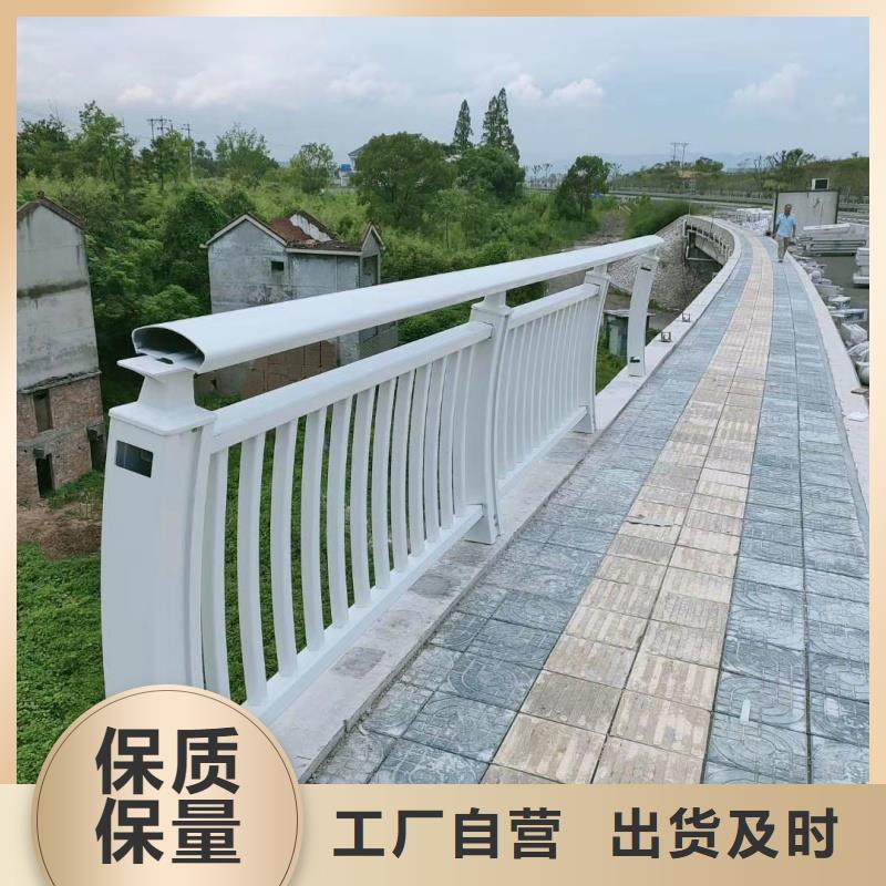 铝合金护栏用心制作