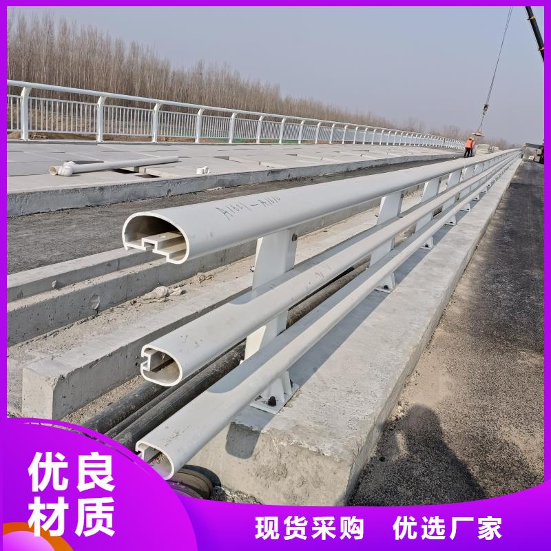 铝合金护栏品质做服务