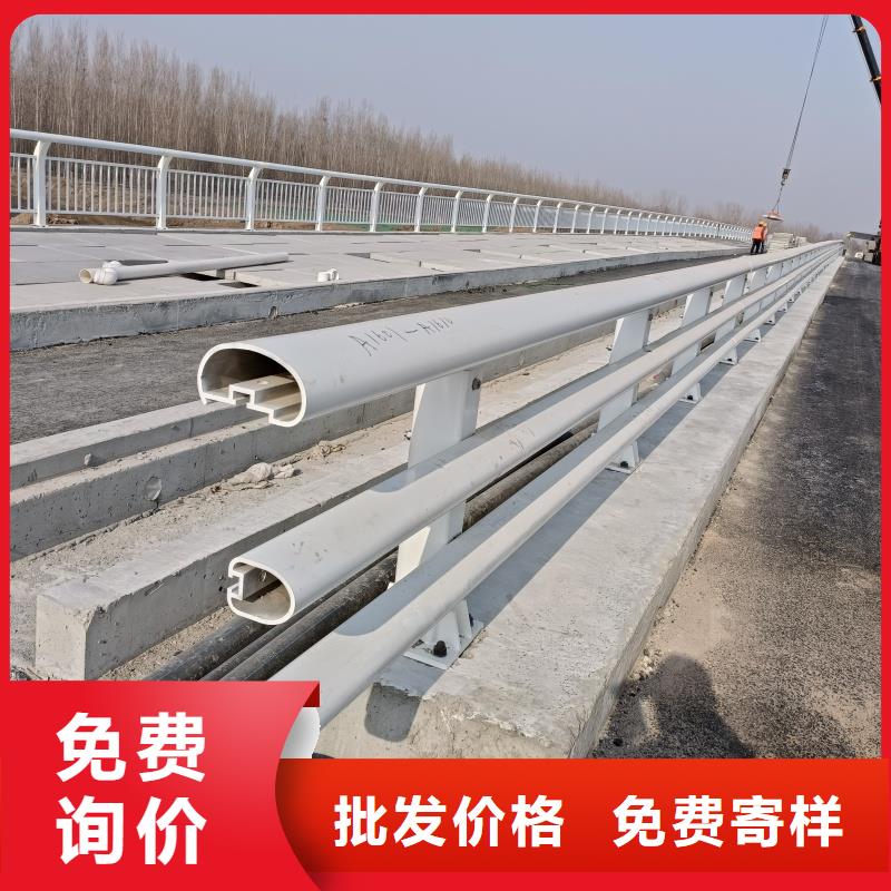 铝合金护栏现货销售