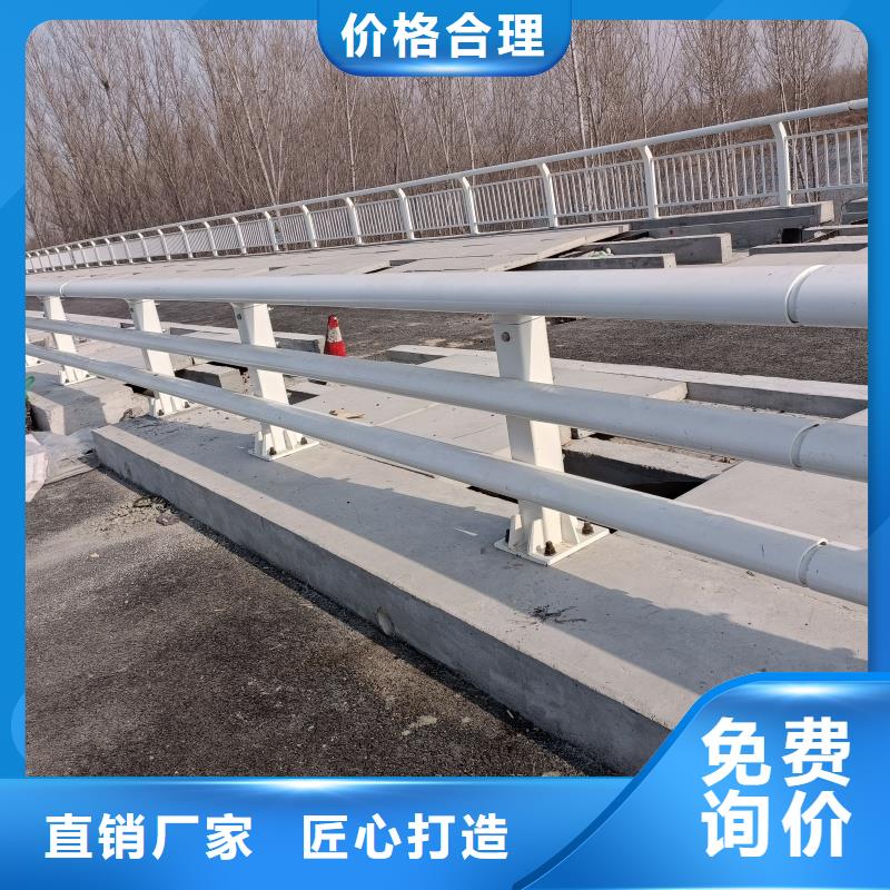 铝合金护栏价格公道合理