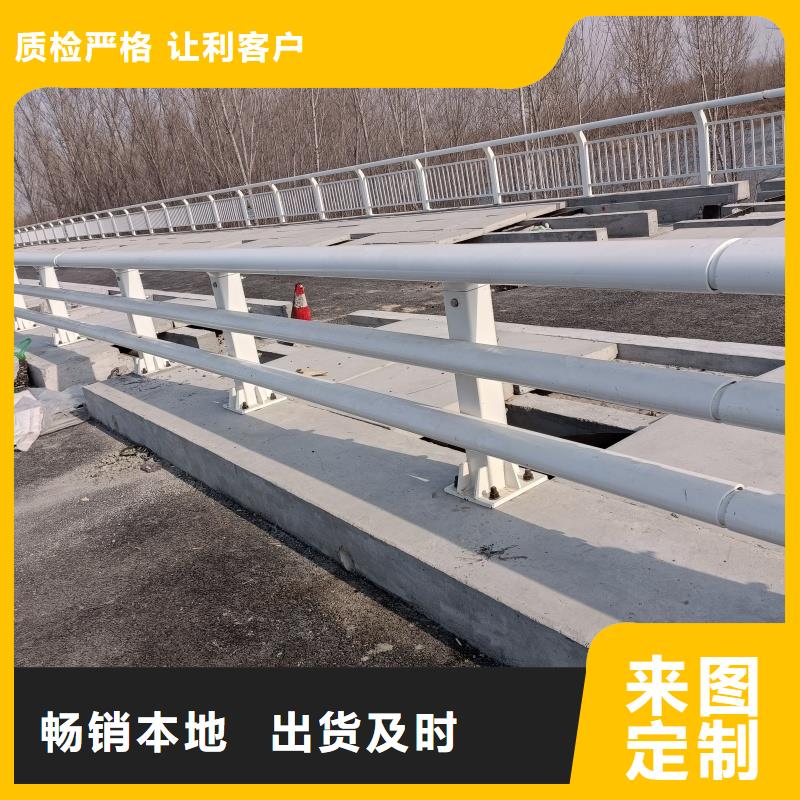 铝合金护栏现货供应
