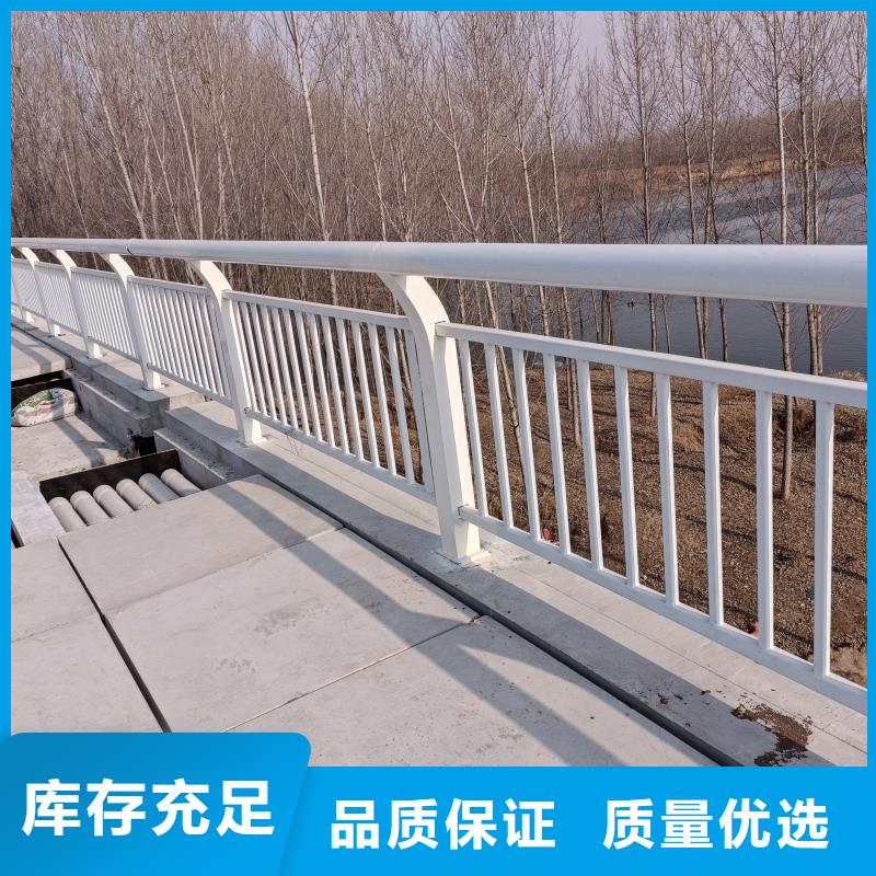 铝合金护栏现货销售