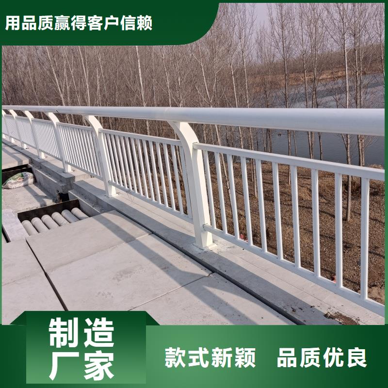 铝合金护栏工厂自营