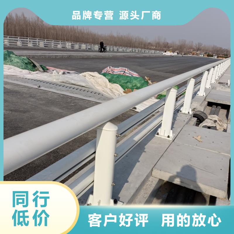 铝合金护栏好产品价格低