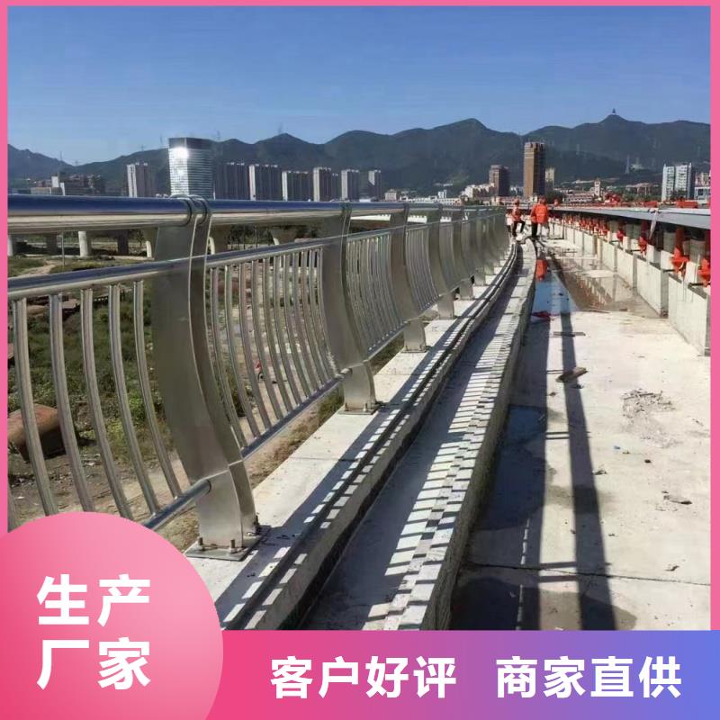 铝合金护栏分类和特点