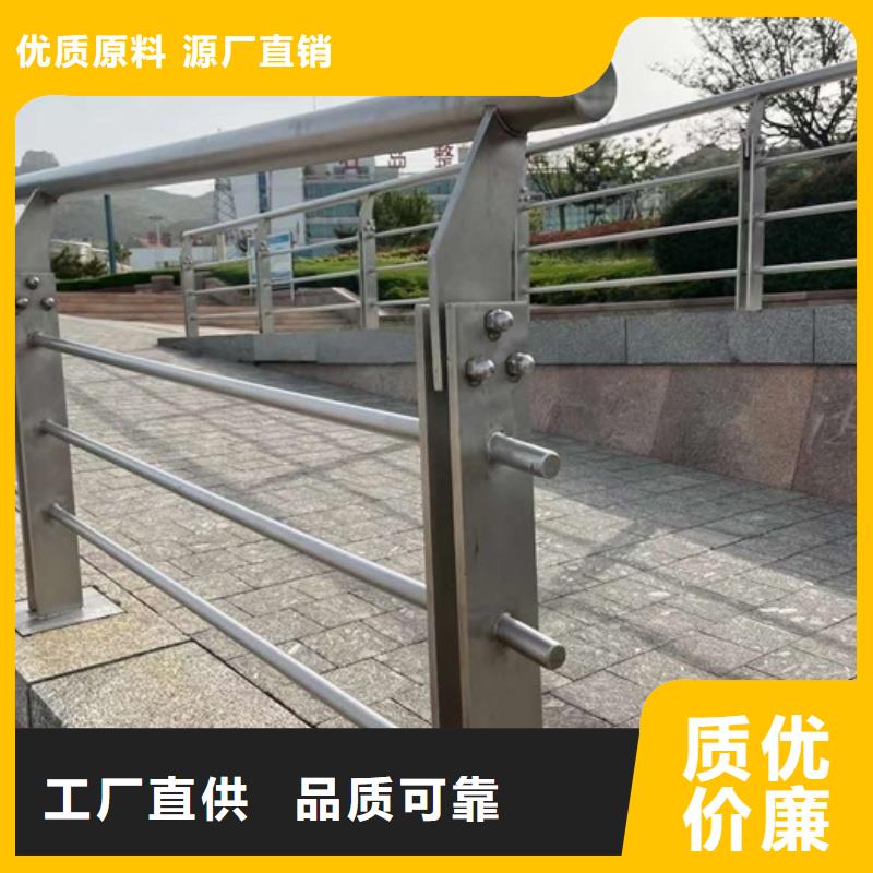 铝合金护栏源头厂家量大价优